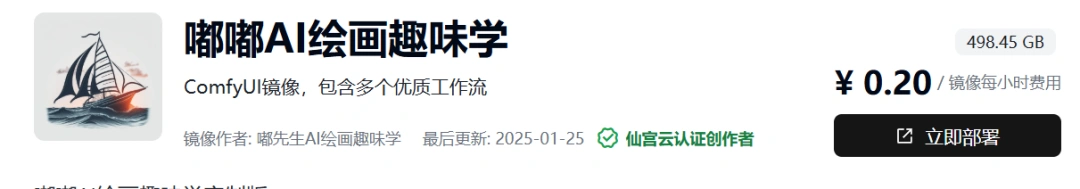 IndexTTS2语音克隆：3种情感控制方式与ComfyUI安装教程