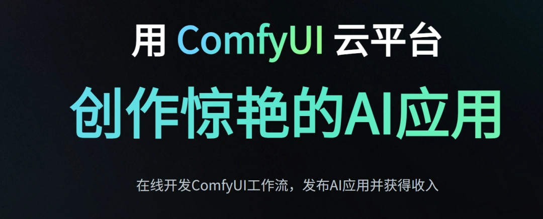 IndexTTS2语音克隆：3种情感控制方式与ComfyUI安装教程