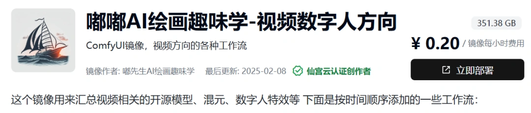 IndexTTS2语音克隆：3种情感控制方式与ComfyUI安装教程