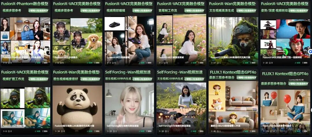IndexTTS2语音克隆：3种情感控制方式与ComfyUI安装教程