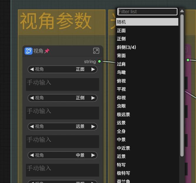 香蕉可玩性还在持续增加，nano-banana-2，预置提示词、批量修图ComfyUI工作流