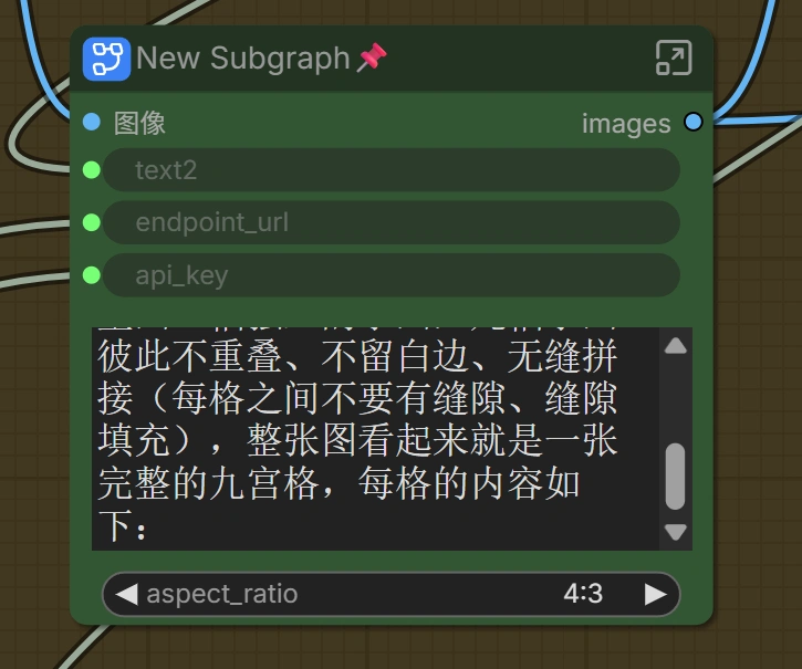 香蕉可玩性还在持续增加，nano-banana-2，预置提示词、批量修图ComfyUI工作流