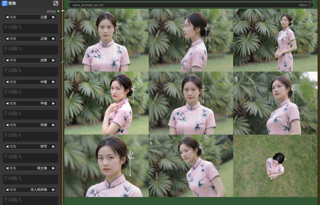 香蕉可玩性还在持续增加，nano-banana-2，预置提示词、批量修图ComfyUI工作流