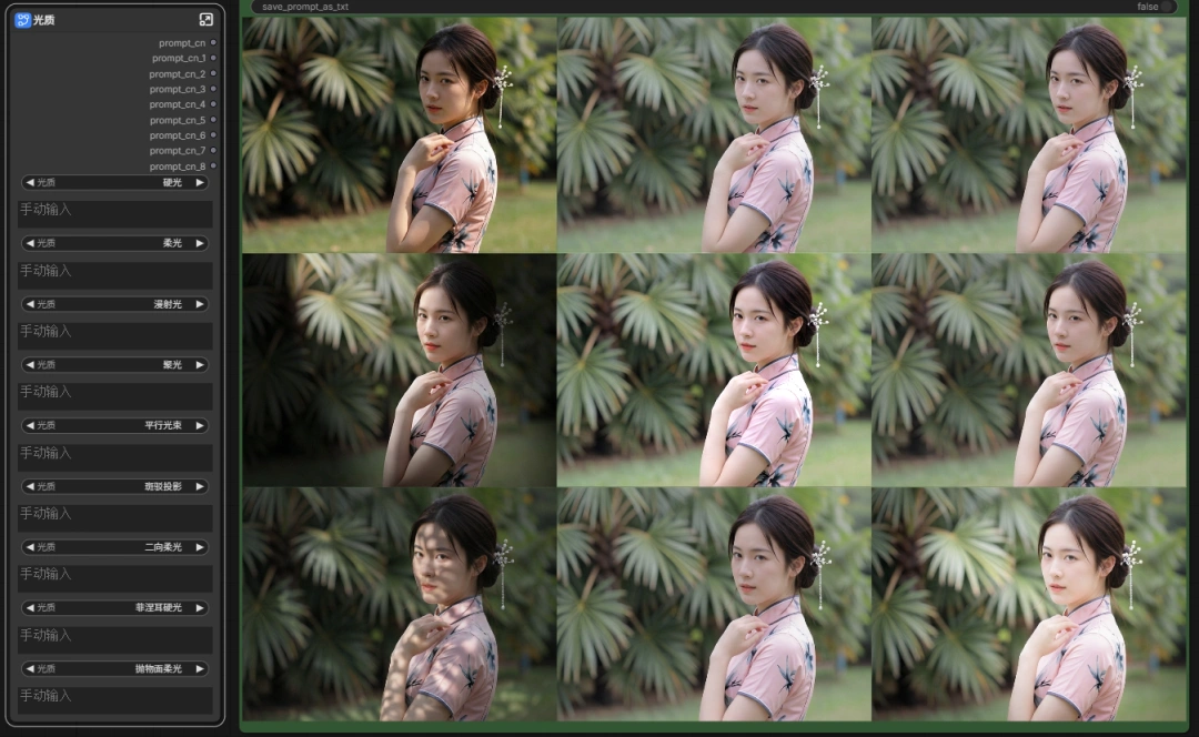 香蕉可玩性还在持续增加，nano-banana-2，预置提示词、批量修图ComfyUI工作流