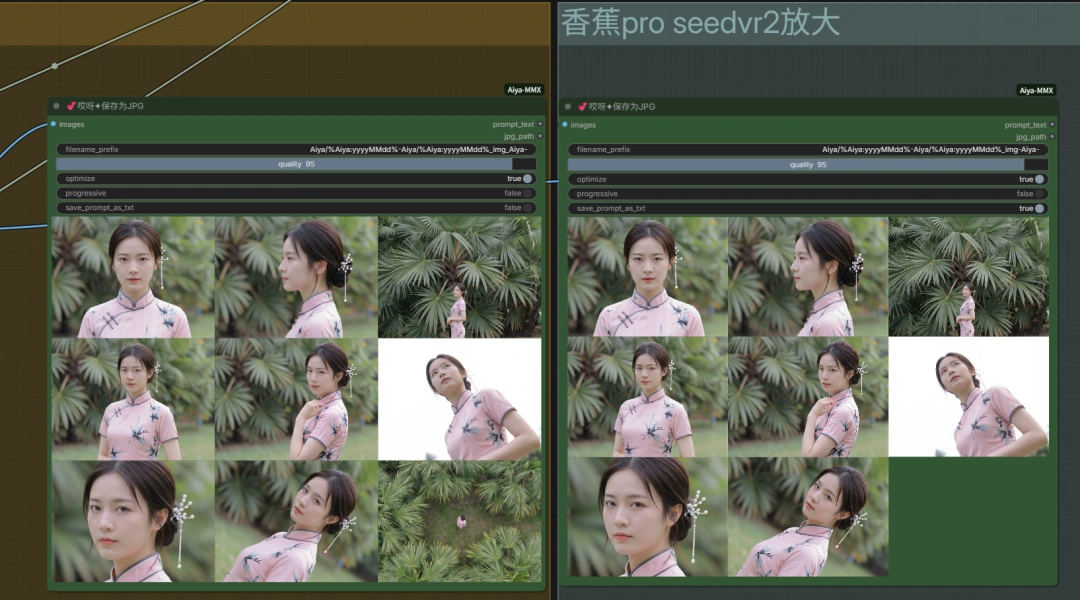 香蕉可玩性还在持续增加，nano-banana-2，预置提示词、批量修图ComfyUI工作流