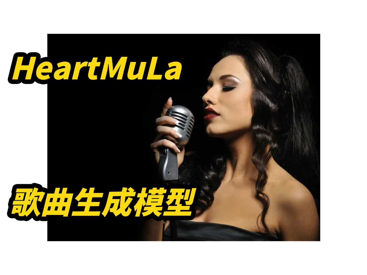 HeartMuLa一键包,AI歌曲生成,开源版Suno,支持50系显卡,8G显存可用,Comfyui