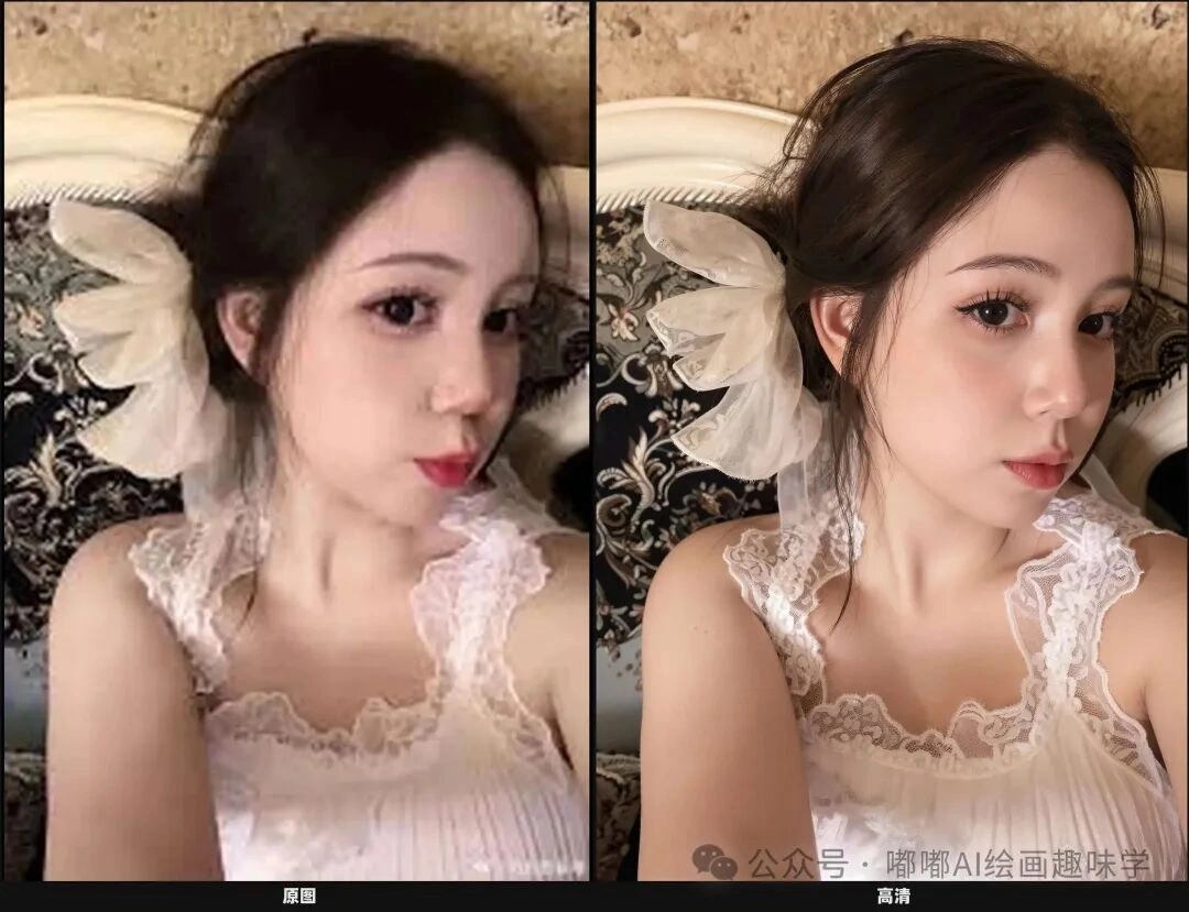 2511 可以退休了？Flux Klein 接棒高清修复，8K 画质细腻度再捅天花板！