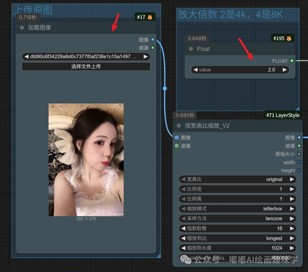 2511 可以退休了？Flux Klein 接棒高清修复，8K 画质细腻度再捅天花板！
