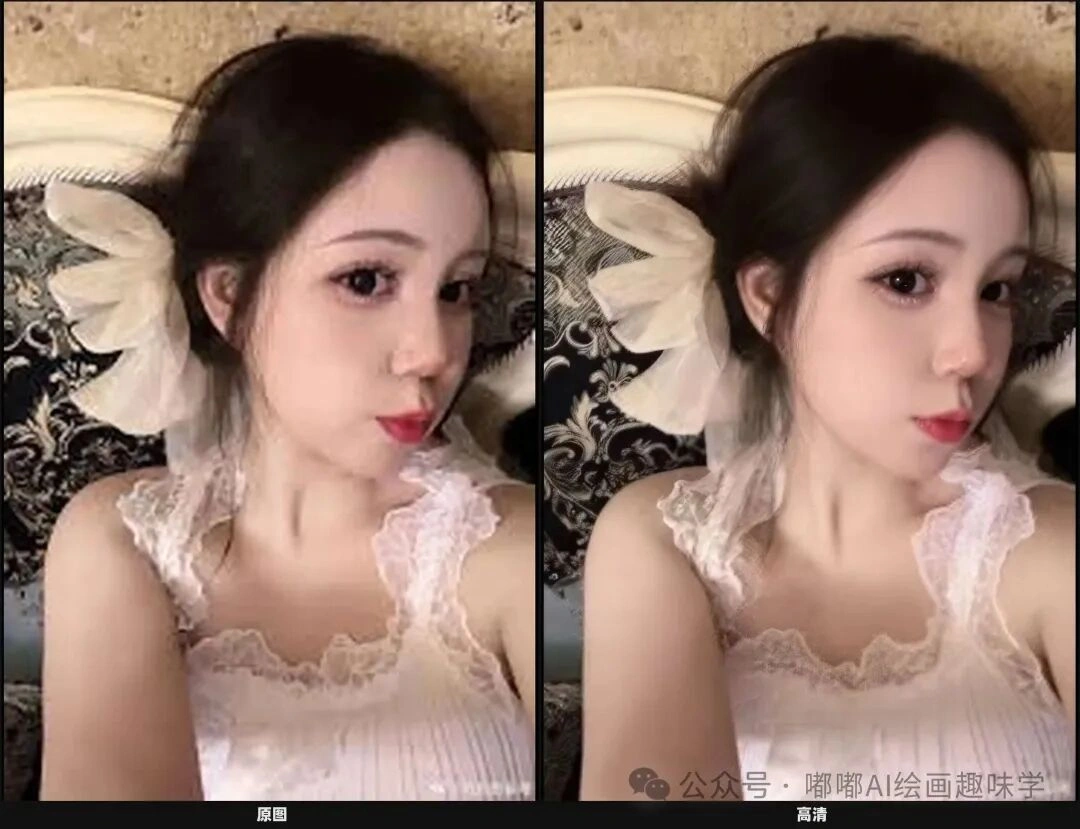 2511 可以退休了？Flux Klein 接棒高清修复，8K 画质细腻度再捅天花板！