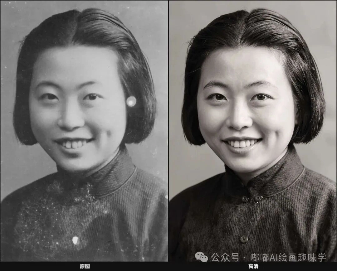 2511 可以退休了？Flux Klein 接棒高清修复，8K 画质细腻度再捅天花板！