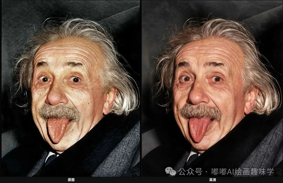 2511 可以退休了？Flux Klein 接棒高清修复，8K 画质细腻度再捅天花板！