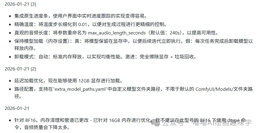 音乐界的 Stable Diffusion 来了？HeartMuLa 重磅开源，Suno 迎来最强对手！