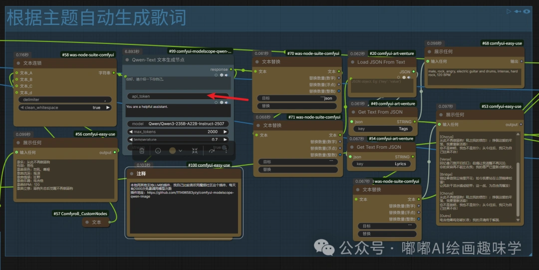 音乐界的 Stable Diffusion 来了？HeartMuLa 重磅开源，Suno 迎来最强对手！