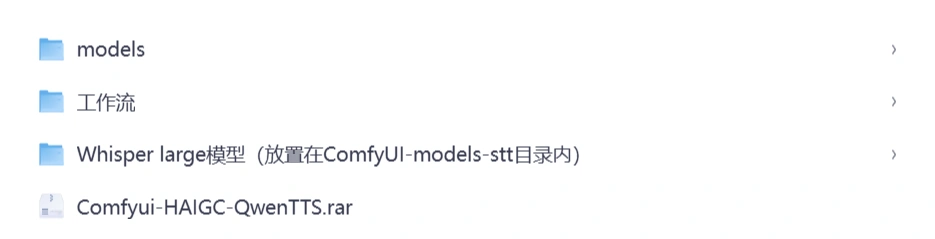 AI 播客神器！基于 Qwen3-TTS 的多人对话工作流，对话感真实到可怕