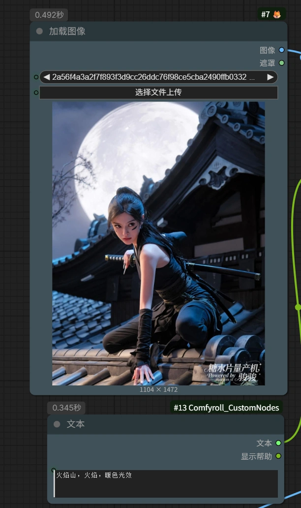 电商做图神器！Flux2-Klein 零偏移换背景工作流，人像产品通吃