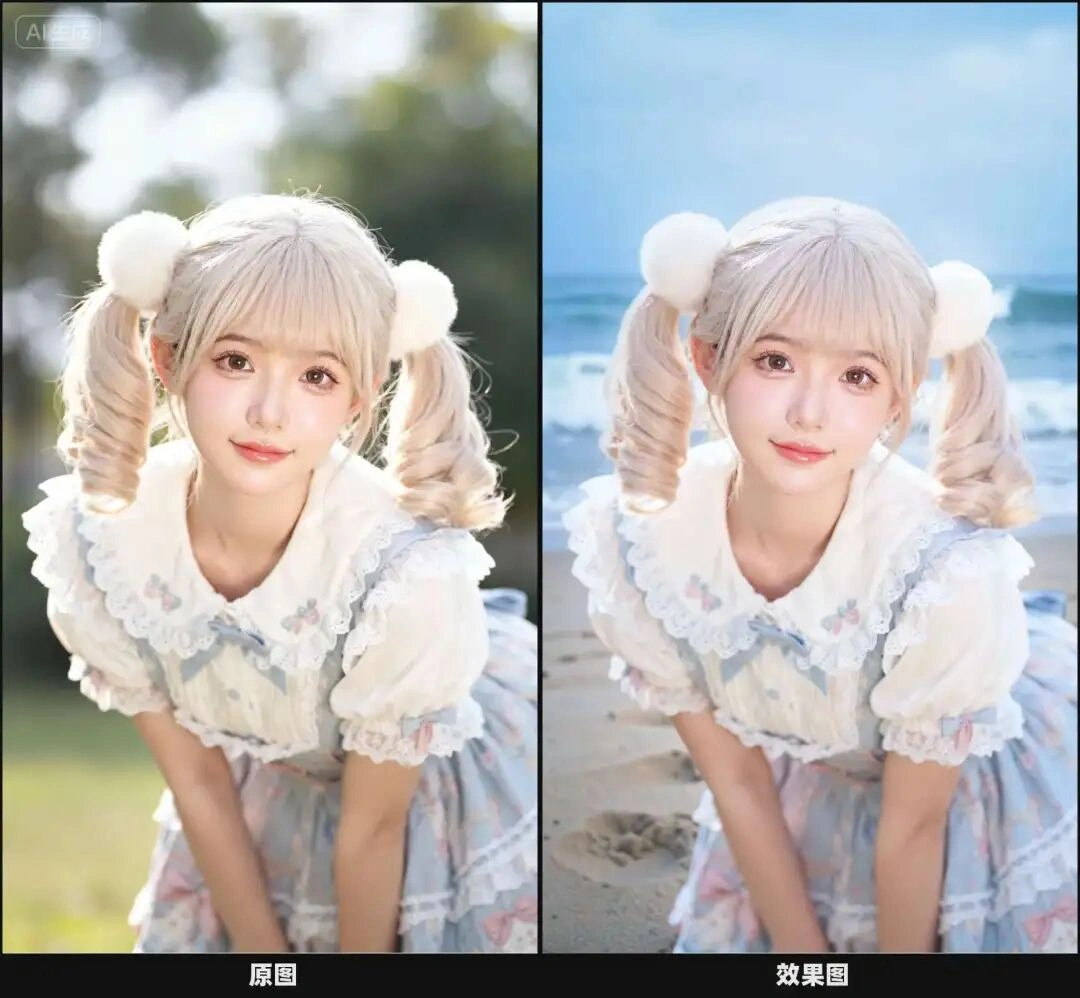 电商做图神器！Flux2-Klein 零偏移换背景工作流，人像产品通吃