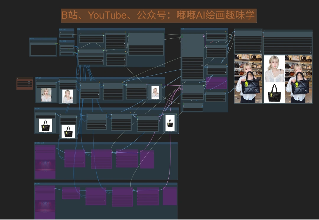 告别单图抽卡！SkyReels V3 上线“多图参考”功能，让 A 和 B 在视频里完美互动 ...