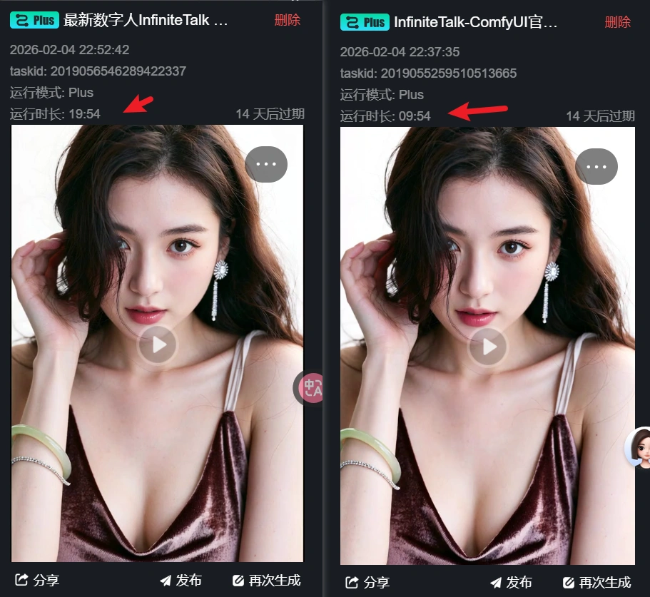 终于等到了！InfiniteTalk 官方版发布：长视频画质不再崩，速度直接翻倍