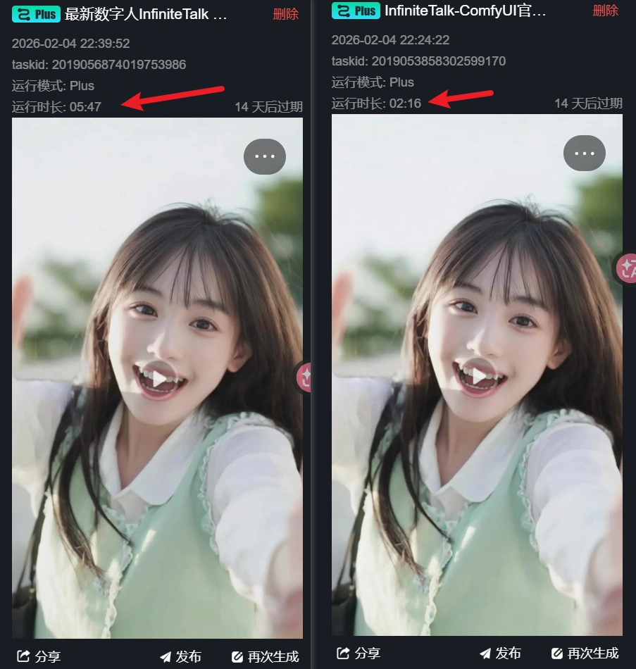 终于等到了！InfiniteTalk 官方版发布：长视频画质不再崩，速度直接翻倍
