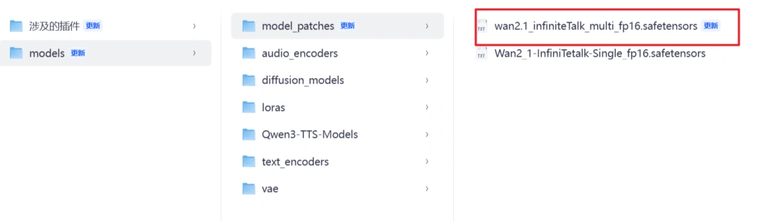数字人玩法更新！InfiniteTalk官版双人对话工作流，主持/采访神器