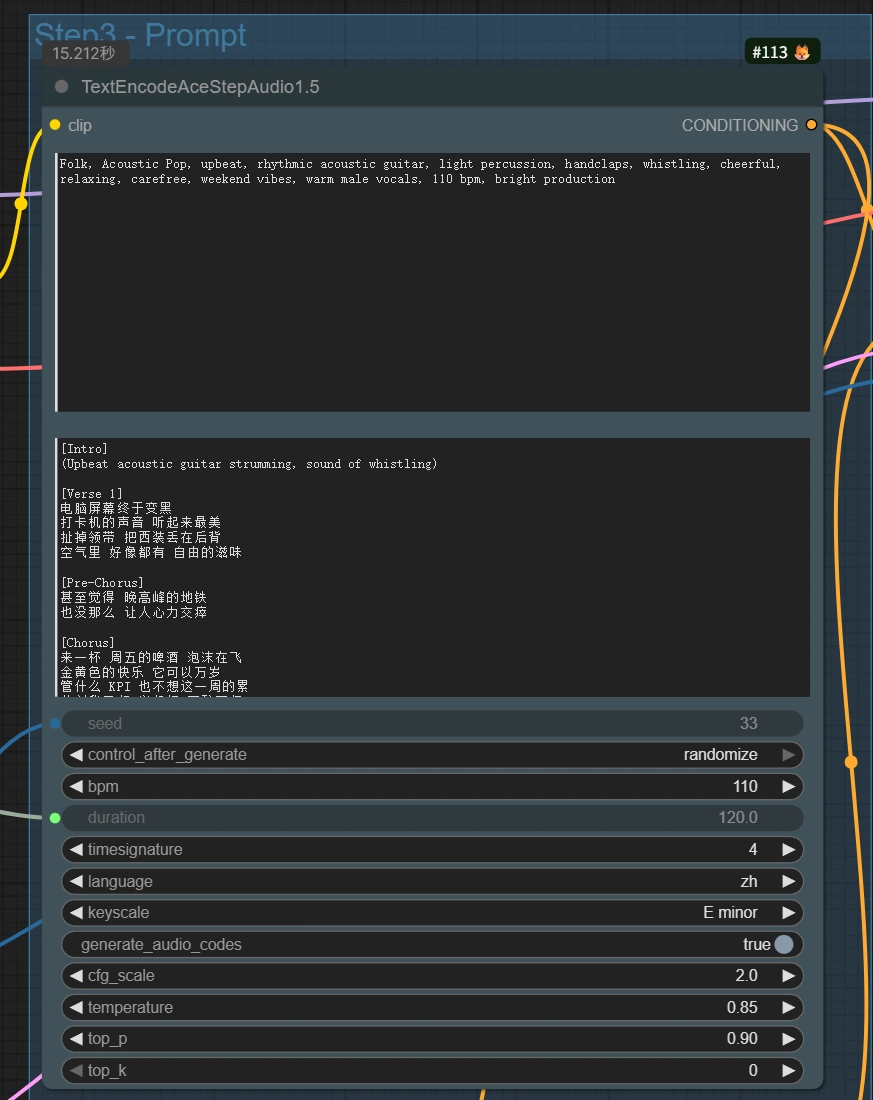 RTX 3090 不到 10 秒？ACE-Step 1.5 炸裂发布：消费级显卡也能跑出商业级音乐！