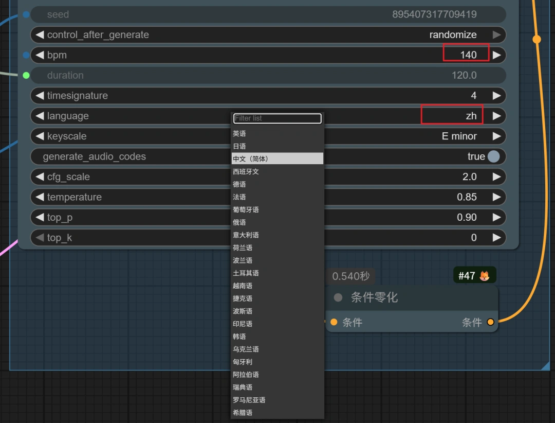 RTX 3090 不到 10 秒？ACE-Step 1.5 炸裂发布：消费级显卡也能跑出商业级音乐！