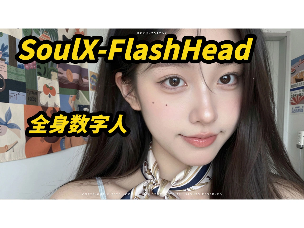 SoulX-FlashHead-图片数字人,支持贴回全身数字人,6G显存可用,...