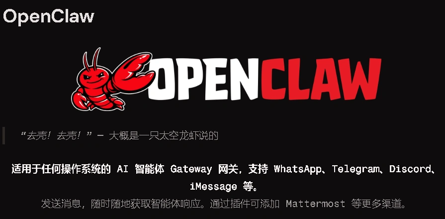 国产第三方OpenClaw龙虾安装包 测评