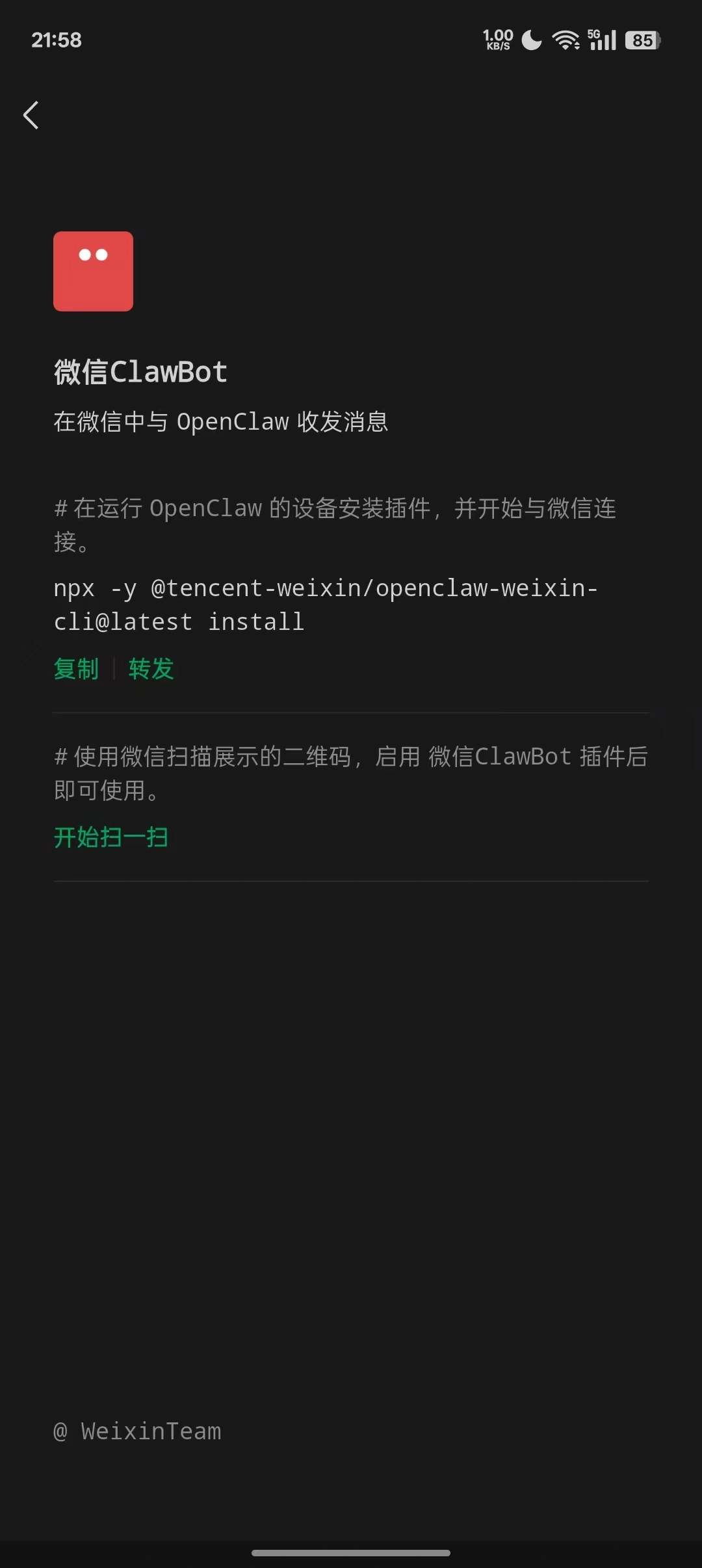 ?code=ODA5YmJjZDUxY2QxMGQ1NjUzMDQ5YTY3OGU5MjIyMDBfcWVST2dYNFkzdkFhNDlLM1V6Nk9ueXI1cFFoTHNkNkpfVG9rZW46SzI3d2JCRjBub3p3YTZ4NVhPRWNGQnJibkdmXzE3NzQ1MjMyMDA6MTc3NDUyNjgwMF9WNA