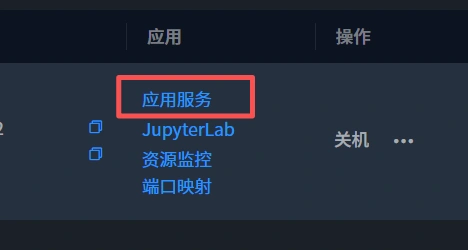 ?code=YzFkYmRlMGVlMGE2MDRkOThkMDA3N2EwMDY5NTA2NjdfU212MzFHVUhBUEtUU2Q4Mm1na2xTZW5KbWFEcGRRYW9fVG9rZW46UTl1WmI0NWJjb0k4ZGZ4Z0l1WmM0bEVZbnpmXzE3NzQ1MjMyMDA6MTc3NDUyNjgwMF9WNA