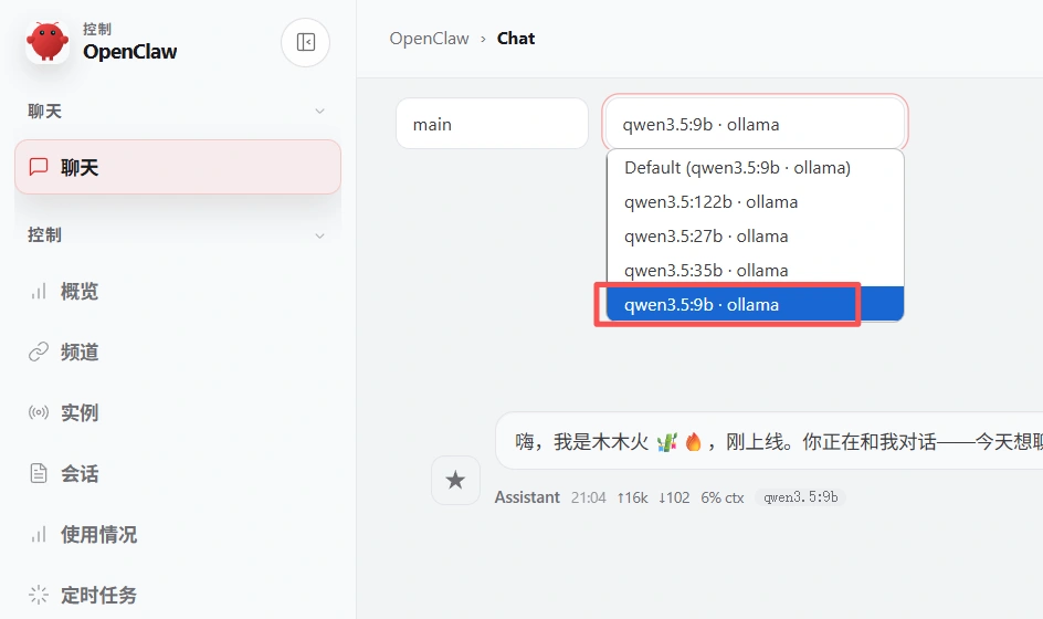 ?code=MGVjY2M0OTc4M2ZiY2ZlNWQ4NDliM2IyMjAwYTdmNDFfM2o5bGUxYVNTSFc5T1J3bXRjNFo2anJ5d29lNHhVOWtfVG9rZW46SzdueWJmYlJIb0tuQUF4VlVObGNMem1obmVmXzE3NzQ1MjMyMDA6MTc3NDUyNjgwMF9WNA