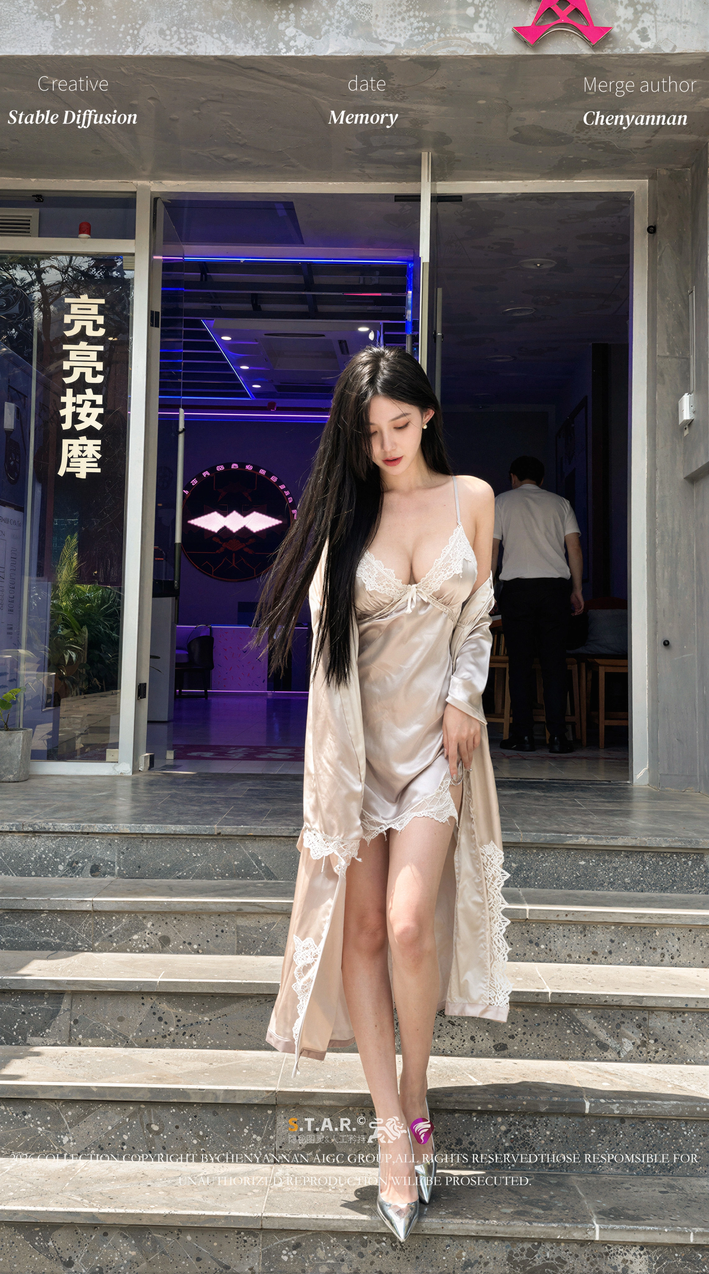 这个店不错