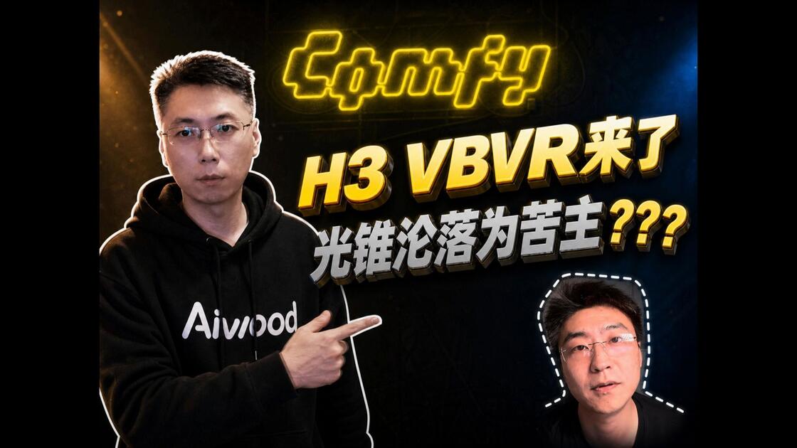 aiwood-cover.jpg