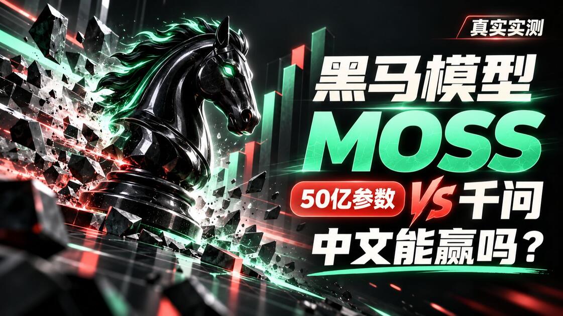 zhaomoss-cover.jpg